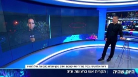 אלמוג בוקר מדווח על האירועים ברצועת עזה, צילום: מסך חדשות עשר