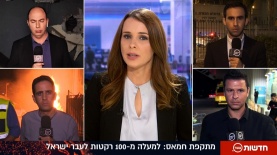 חדשות עשר במהלך האירועים בדרום, צילום: מסך חדשות עשר