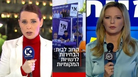 משדר הבחירות המקומיות של חדשות עשר, צילום: צילום מסך חדשות עשר