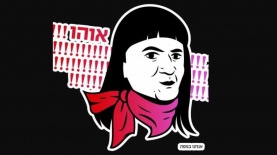 הסטיקרים של HOT, צילום: יח"צ