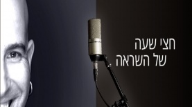 חצי שעה של השראה. עודד ברנר, צילום: יח"צ