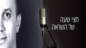 חצי שעה של השראה עם רועי אלבז, מנכ"ל פנגו, צילום: יח"צ
