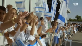 הצרפוקאים, צילום: מסך כאן 11