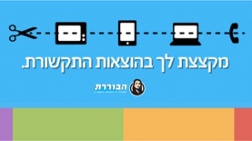 BORERET, צילום: יח"צ