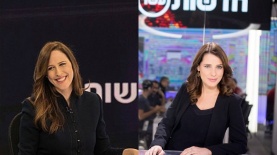 תמר איש-שלום ויונית לוי, צילום: רונן פדידה; חדשות 2