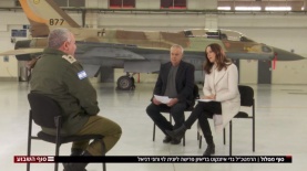 הרמטכ"ל איזנקוט מתראיין ליונית לוי ורוני דניאל ב'החדשות', צילום: מסך: חדשות 2