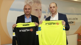 אלקטרה מוצרי צריכה, צילום: יוני רייף