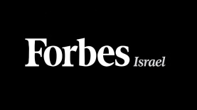 פורבס ישראל, צילום: לוגו