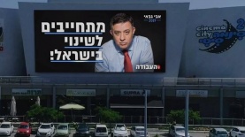 צילום: יח"צ