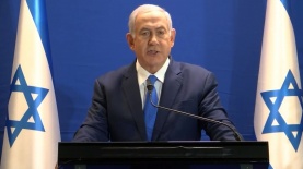 הצהרת ראש הממשלה נתניהו, צילום: פייסבוק ראש הממשלה