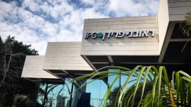 ראובני פרידן, צילום: יח"צ