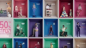 אתר עזריאלי, צילום: יח"צ/ צילום מסך