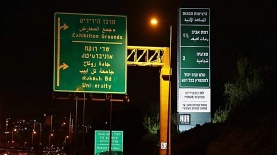 לא מפקירים פצועים בשטח. מודעת הפרסום הזוכה של בלאנקו באיילון, צילום: יח"צ