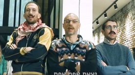 אדי גרצמן אפס. נפרדים באהבה במקאן, צילום: יח"צ/ צילום מסך