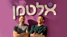 HAPPPY כרמל אבוזלף רפי טל, צילום: תומר טל