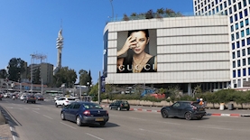 שלט דיגיטלי בעזריאלי, צילום: ברעם