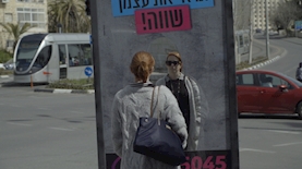 סטודיו C, צילום: יח"צ