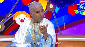 "בנימין נתניהו" בארץ נהדרת, צילום: מסך: קשת 12