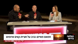 קרן מרציאנו, ניר דבורי ואוהד חמו באולפן המיוחד של חדשות 12 בעוטף עזה, צילום: מסך: חדשות 12