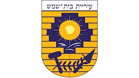 בית שמש, צילום: לוגו