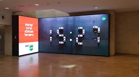 השעון של קבוצת שלמה בנתב"ג, צילום: יח"צ