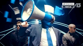 פרומו של האח הגדול VIP 2019, צילום: מסך