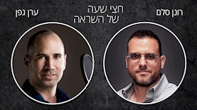 רונן סלם. סמסונג, צילום: יחסי ציבור