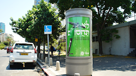 קמפיין Lime, צילום: יח"צ