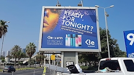 שילוט חוצות Be, צילום: יחסי ציבור