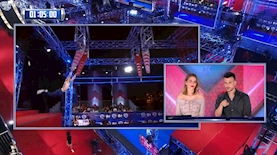 נינגה ישראל, צילום: מסך: קשת 12