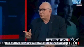 ירון לונדון בתכניתו גאולה ולונדון בכאן 11, צילום: מסך: כאן 11