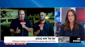 מהדורת חדשות 12 על המתיחות בצפון, צילום: מסך: קשת 12