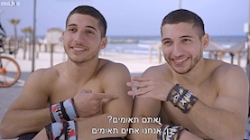 נינגה ישראל, צילום: צילום מסך