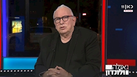 ירון לונדון בתכנית גאולה ולונדון, צילום: מסך: כאן 11