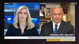 ראש הממשלה נתניהו בראיון למיכל רבינוביץ בכאן 11, צילום: מסך: כאן 11