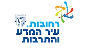 רחובות, צילום: לוגו