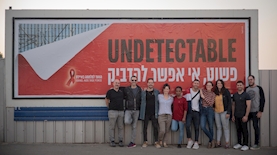 קמפיין של הוועד למלחמה באיידס, צילום: יובל וייצן