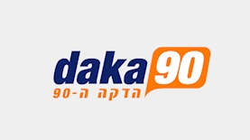 דקה 90, צילום: לוגו