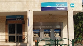 בנק לאומי, צילום: דוד שי מויקיפדיה