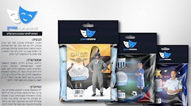 קרייאטיב לפסטיבל קאן 2020