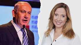 אושרת קוטלר, בנימין נתניהו, צילום: ויקיפדיה, עמוס בן גרשום, לעמ