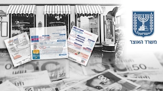 הטבות במיסים, צילום: pixabay