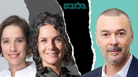 מריוס נכט, ענת אגמון, אלונה בר און, צילום: מתוך עמוד הפייסבוק של ענת אגמון והטכניון, יחצ