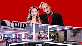 עובדה, החיים עצמם, צילום: אור דנון, קשת 12