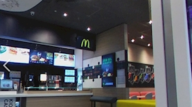 מקדונלדס, צילום: מתוך עמוד הפייסבוק של מקדונלד'ס ישראל