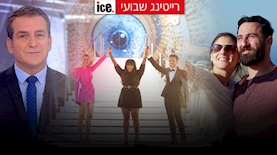 רייטינג שבועי 10.4, צילום: מסך קשת 12, מיכה לובטון