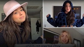 קמפיין של סמסונג ישראל, צילום: מסך מקמפיין של סמסונג ישראל