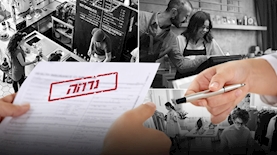 דחיית בקשות סיוע לעסקים קטנים, צילום: freepik