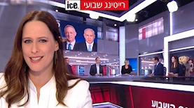 רייטינג שבועי 3.4, צילום: מסך קשת 12