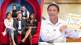 ארץ נהדרת, האח הגדול, צילום: קשת 12, מיכה לובטון